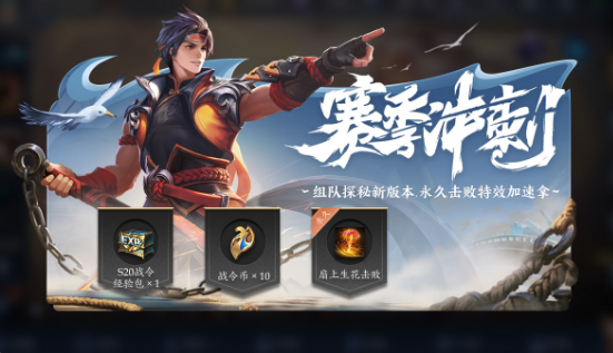 阿古朵机制疑似出现问题，导致王者荣耀S20赛季延迟更新