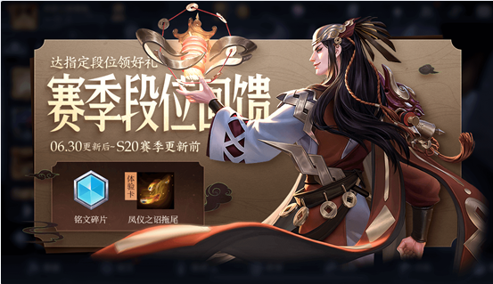 阿古朵机制疑似出现问题，导致王者荣耀S20赛季延迟更新