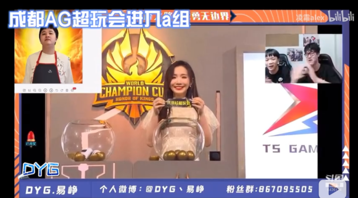 王者荣耀世冠抽签各战队有什么反应？猫神竟直接瘫倒