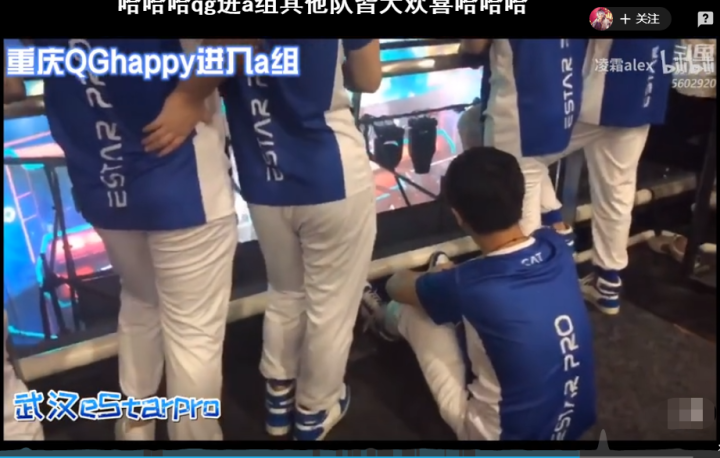王者荣耀世冠抽签各战队有什么反应？猫神竟直接瘫倒