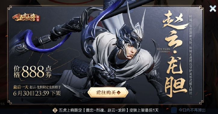 王者荣耀：网传S20赛季将不会有80级战令皮肤？80级战令皮肤预测