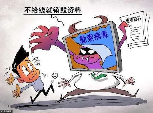 苹果mac电脑请注意很多人中招evilquest勒索病毒