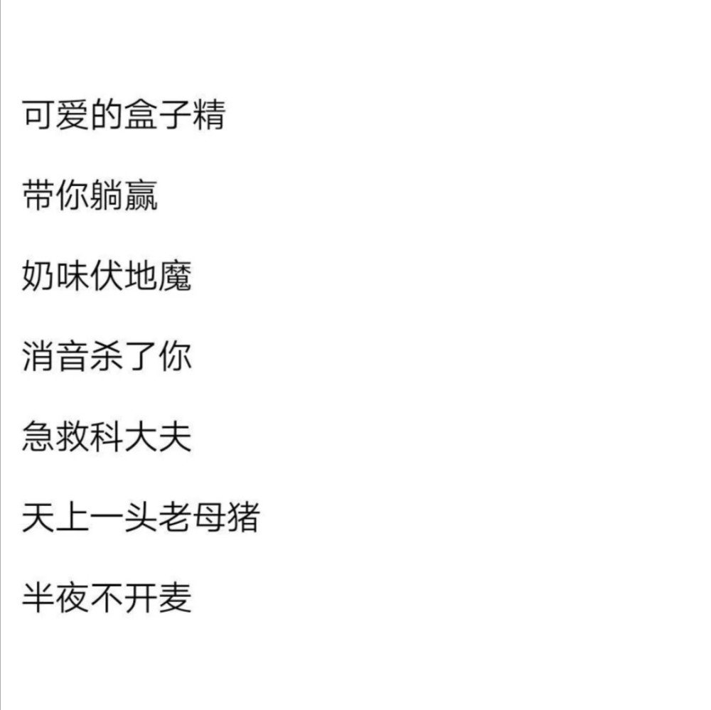 沒有迴音的山谷不值得縱身一躍 山前沒相見 山後別相逢.