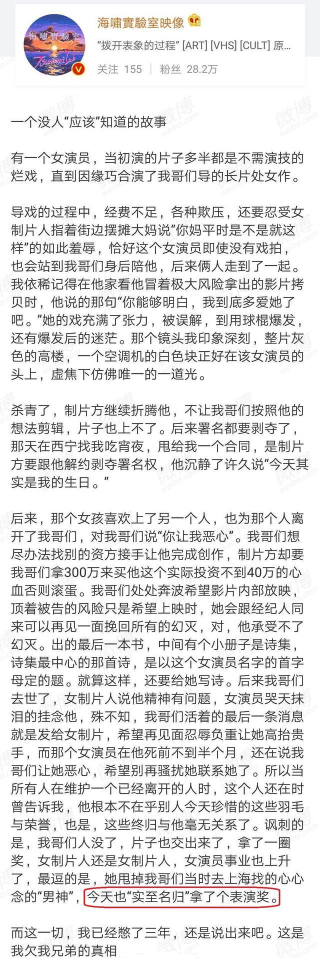 大象席地而坐 导演胡波自杀疑似与肖战有关 陈年旧瓜细思极恐 腾讯网