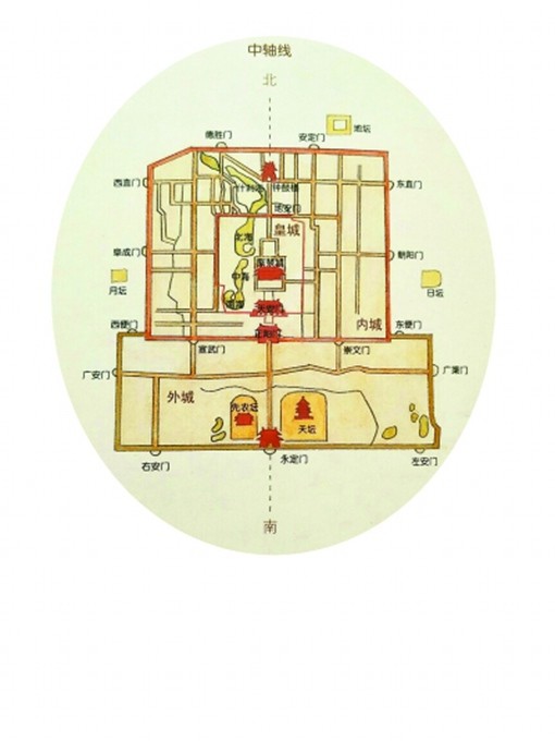 状元|科举状元中的北京人：父子状元传佳话，第一位旗人状元是他