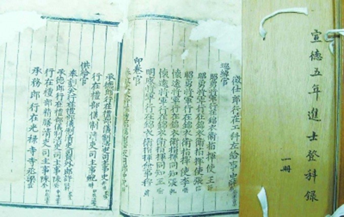 状元|科举状元中的北京人：父子状元传佳话，第一位旗人状元是他