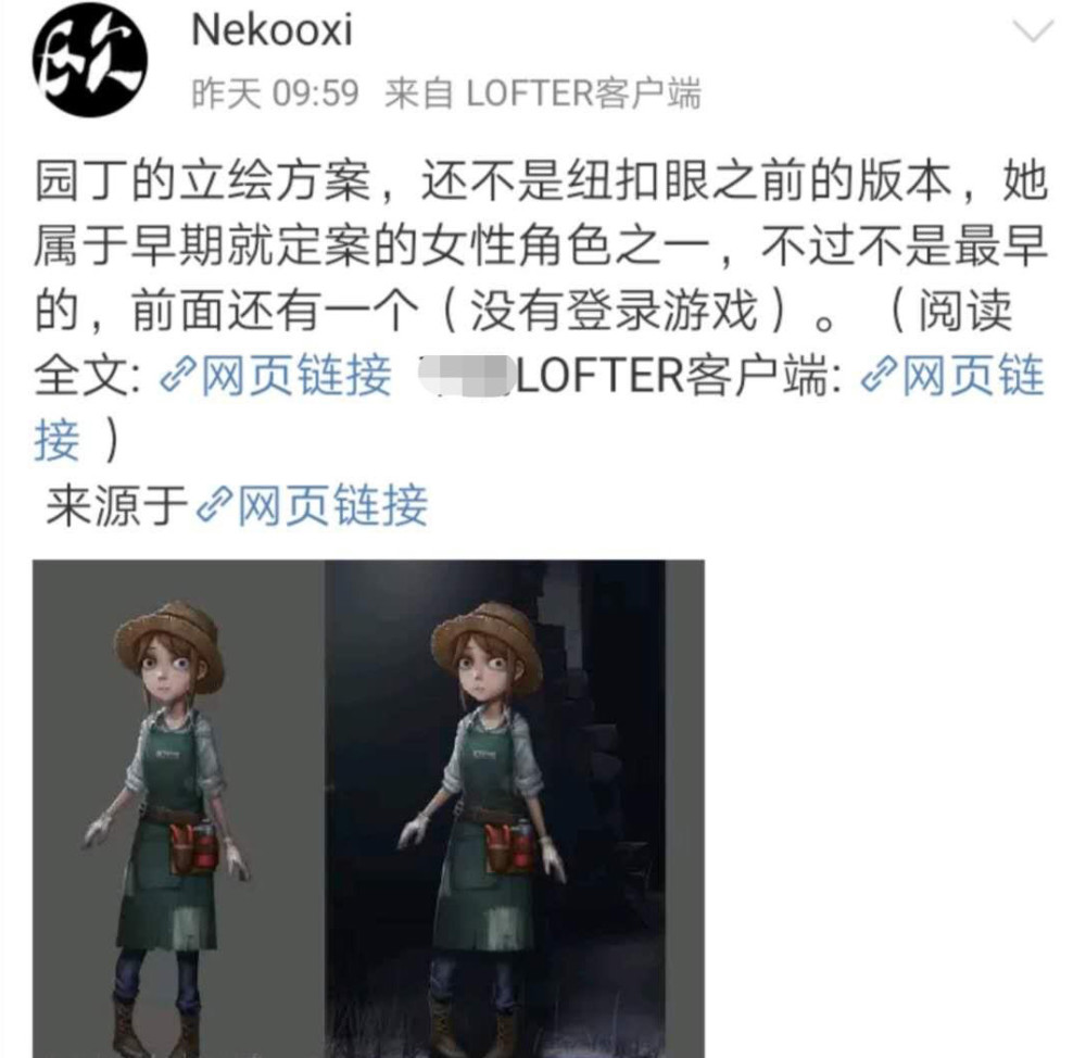 第五人格：首個女性角色并非園??？原畫師的爆料引發(fā)玩家討論