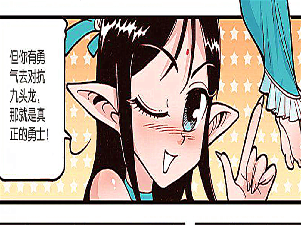 大话降龙龙女献出宝贵初吻降龙脸蛋通红一副色眯眯的样子