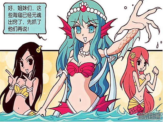 大话降龙美人鱼合唱好汉歌迷惑海盗头晕目眩的降龙大侠