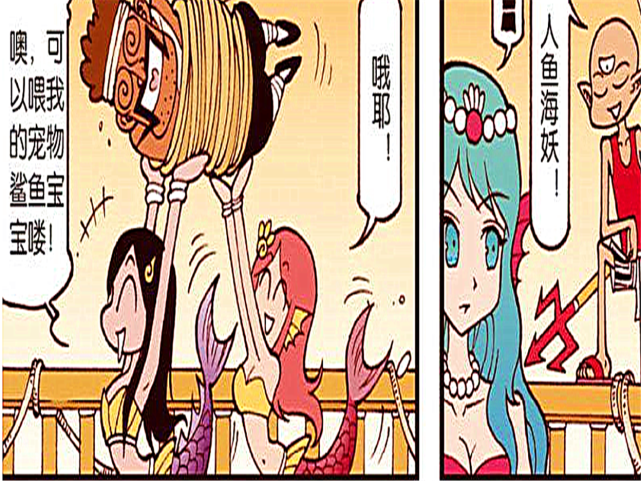 大话降龙美人鱼合唱好汉歌迷惑海盗头晕目眩的降龙大侠