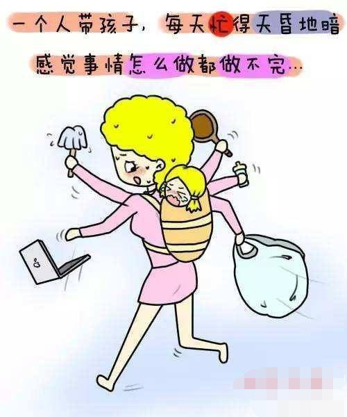 除了极个别的高需求宝宝之外,妈妈带孩子太累可要从自己身上来找原因
