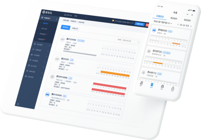 易车队携手钉钉解决企业车辆管理的九大痛点
