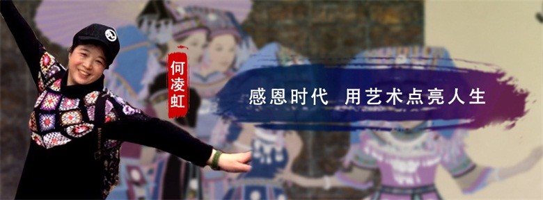 何凌虹|转自人民日报 何凌虹庆祝建党九十九周年主题系列新闻报道