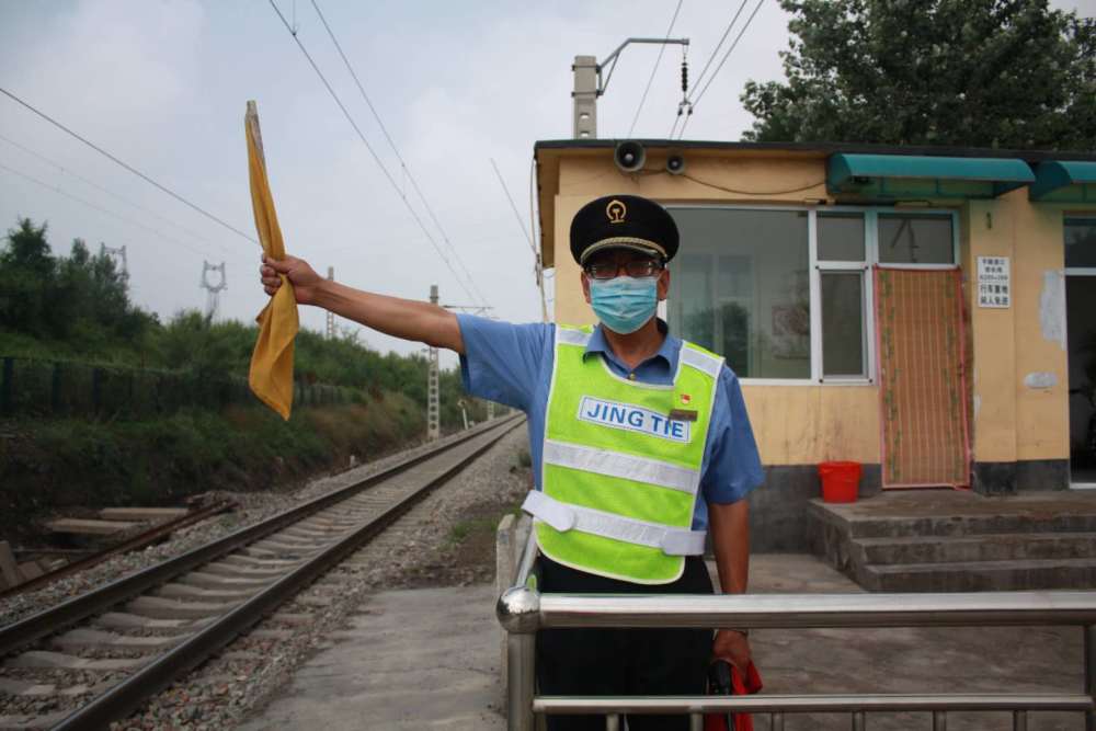 所值守的这个"平顺道口"位于邯长铁路200千米 268米处