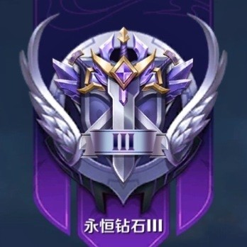 王者荣耀:钻石段位真的永恒?星耀玩家沉默,王者段位玩家吐露心声