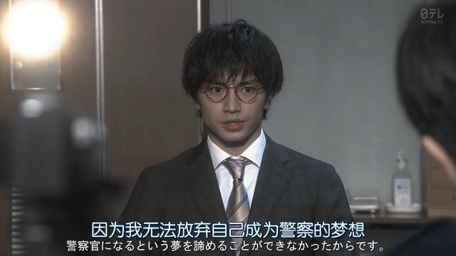 日剧推荐 未满警察 J家中岛健人和平野紫耀入警校成搭档 平野紫耀 中岛健人 警校 一之濑次郎 竹内爱纱 未满警察