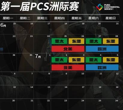 神鹿电竞比分网｜绝地求生冠军预测活动什么时候结束？奖品是什么？