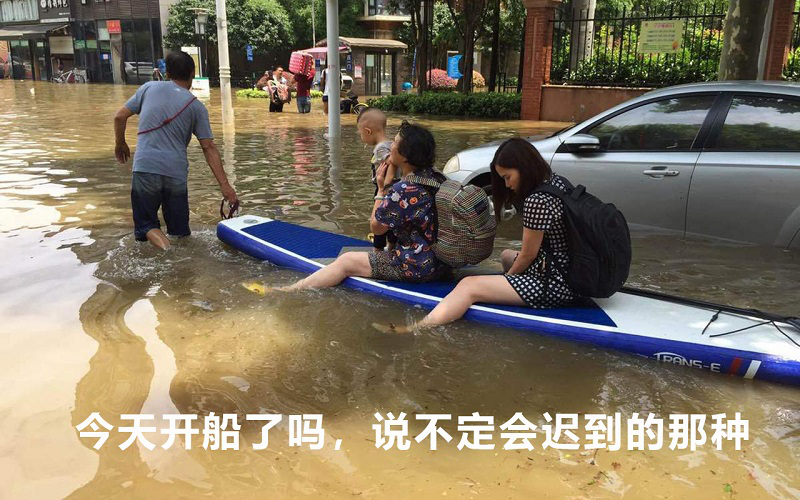 暴雨天"开船"?电动车是认真的