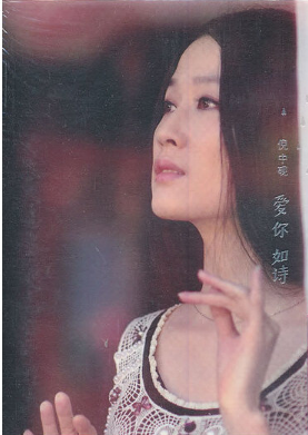 郑愁予|音乐 郑愁予：错误