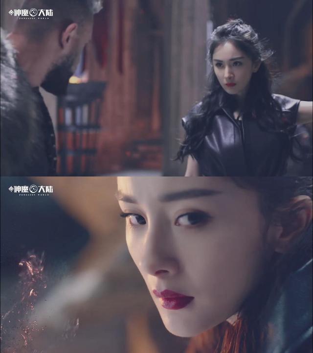 杨幂《新神魔大陆》一个眼神杀 足以证明她现在演技有多超神
