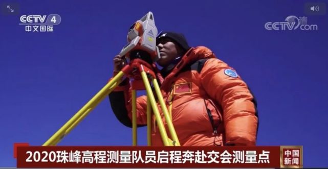 一個月前,2020珠峰高程測量登山隊於5月27日11時成功登頂珠穆朗瑪峰.