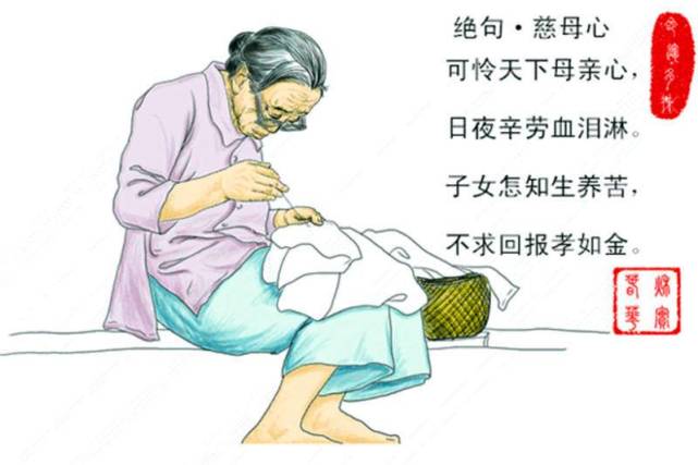 母爱如水滋润心田