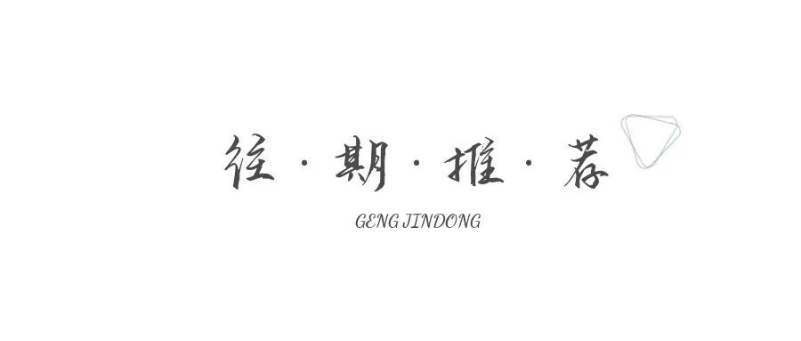 汪志杰|一年一岁磨手艺，一雕一琢出华章