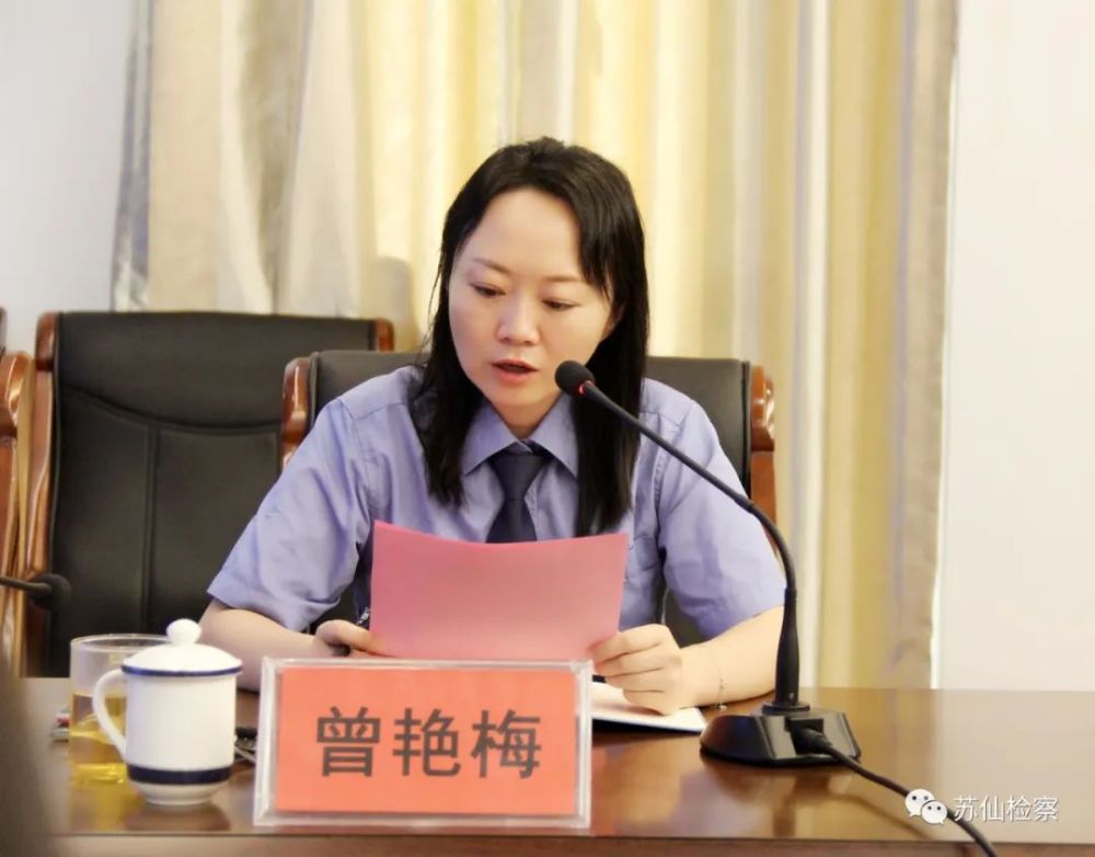 苏仙检察观察员见证检察建议公开宣告送达