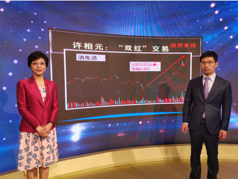 北京财经卫视特邀嘉宾(北京财经节目女主持人叫什么)