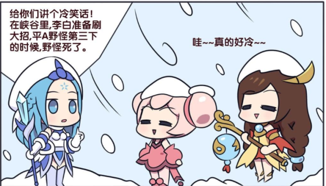 搞笑疯人大乔因为一个喷嚏成为海报仙女小乔妹妹都羡慕了