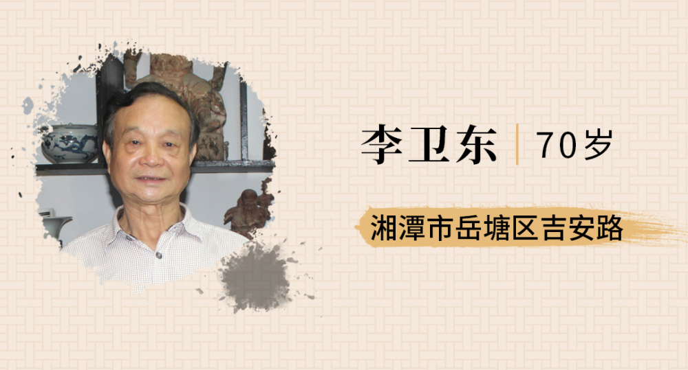 张新发|五代湘潭人吃出来的这个老字号，有什么与众不同？