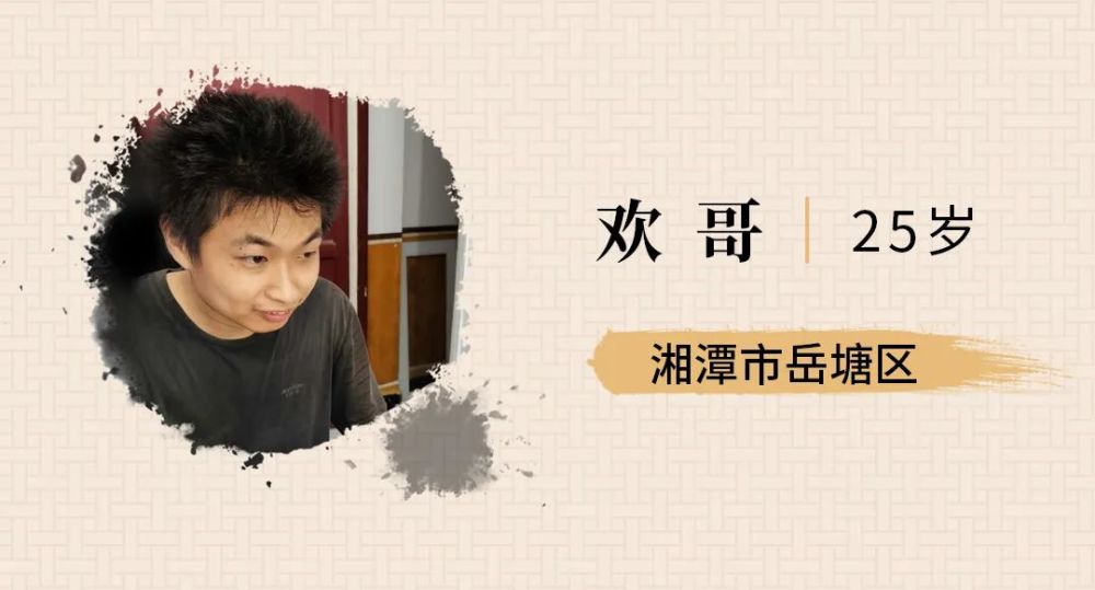 张新发|五代湘潭人吃出来的这个老字号，有什么与众不同？