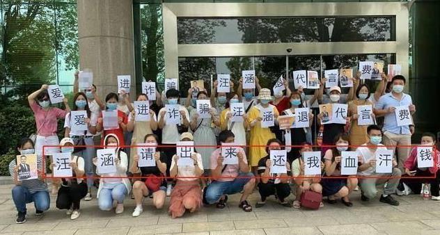 2020丁禹兮明星排名8_2020年“爆红”的4位明星,丁禹兮不算啥
