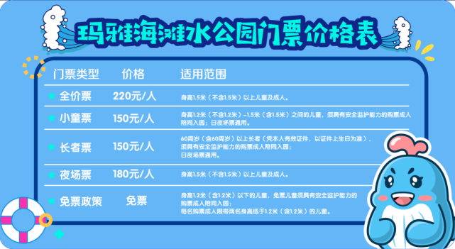 沸腾南京地标游乐场今天营业隔壁盘放话卖3万