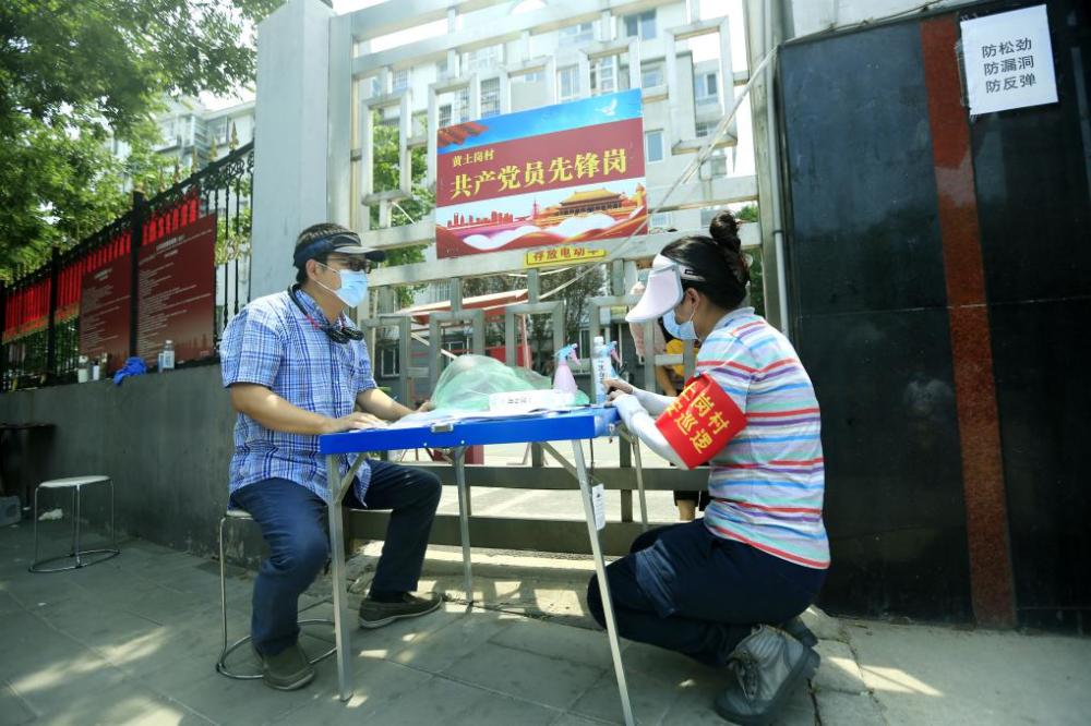 核酸检测|丰台已基本实现居住人口核酸检测全覆盖