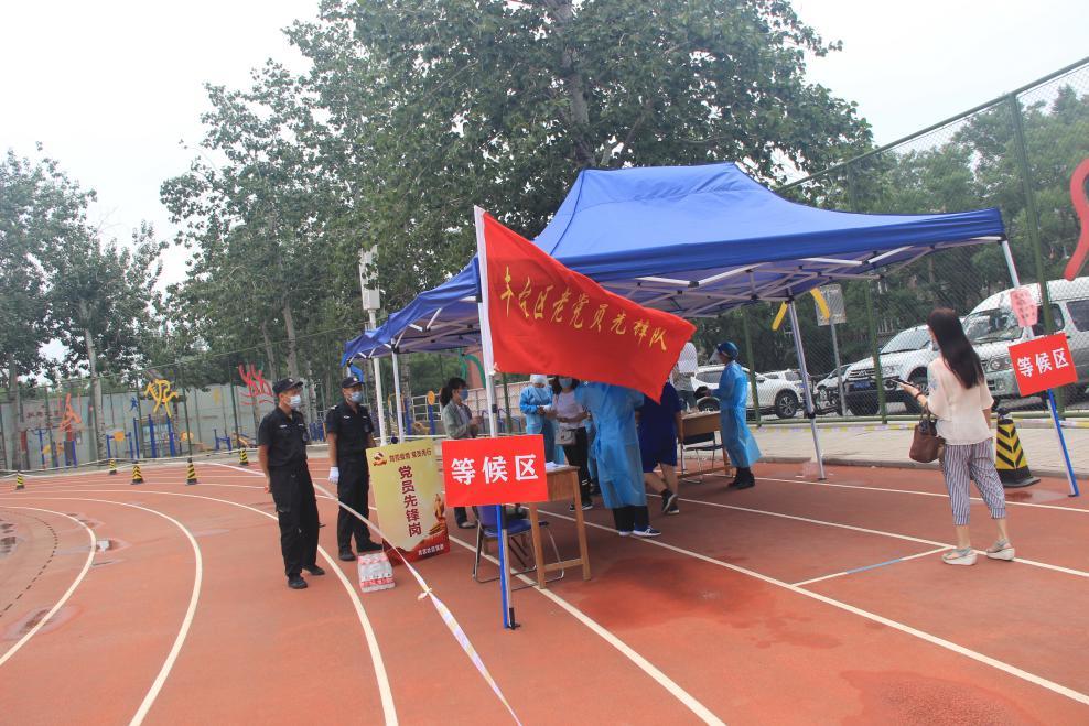 核酸检测|丰台已基本实现居住人口核酸检测全覆盖