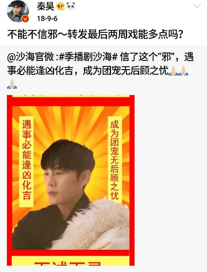 曾内涵|秦昊曾内涵张铭恩？两人有过合作，观众争议很多