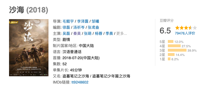 曾内涵|秦昊曾内涵张铭恩？两人有过合作，观众争议很多