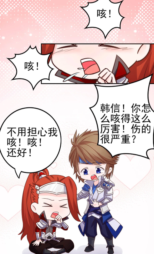 爆笑漫画扁鹊老师的药不能吃就算没病也会吃出病韩信的心哇凉了