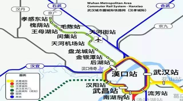 汉孝城际铁路时刻表图片