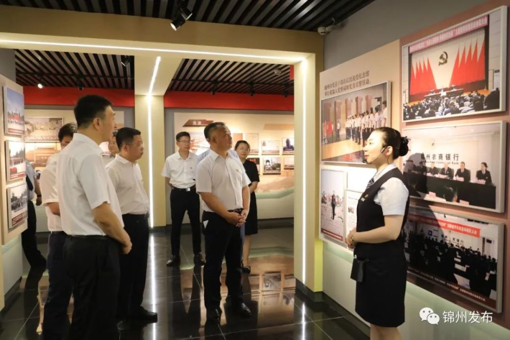 省农村信用社联合社党委副书记李双金,市委常委,宣传部长张智明参加