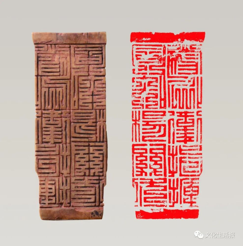 明 九叠篆关防印