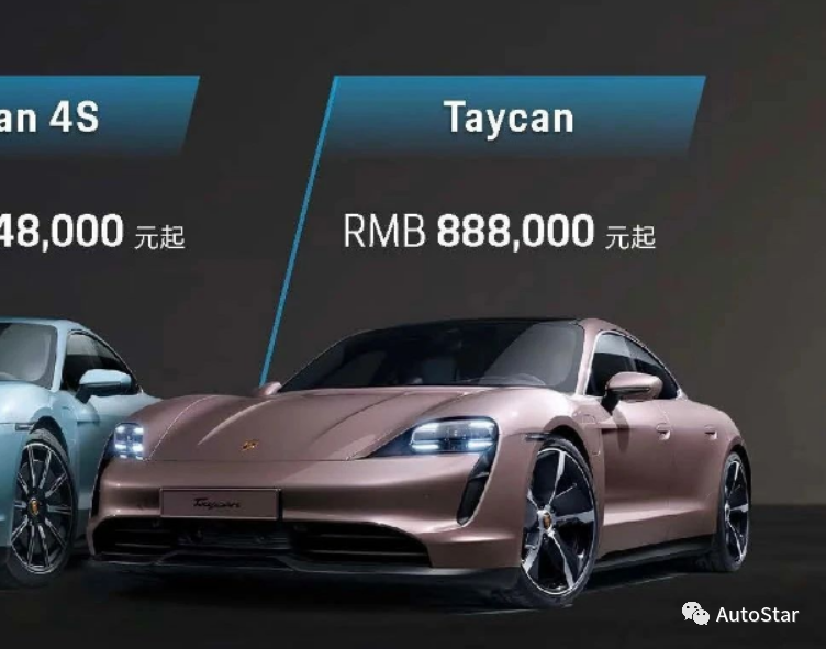 电动车朋友圈的炫富神车 保时捷taycan基础版价格亲民 腾讯新闻