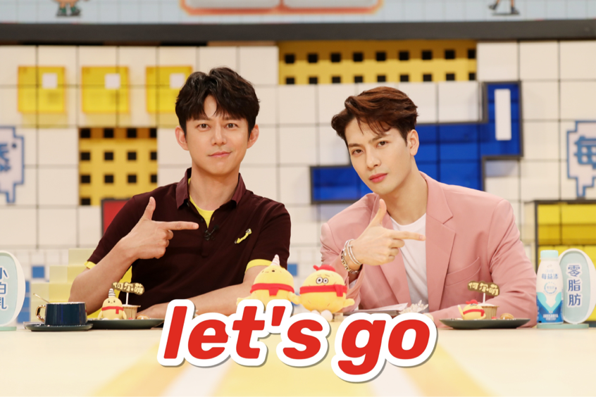 王嘉尔手绘花果山杨超越自曝游戏id占老板便宜第六季的拜冰还是没看够