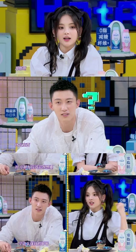 王嘉尔手绘花果山杨超越自曝游戏id占老板便宜第六季的拜冰还是没看够