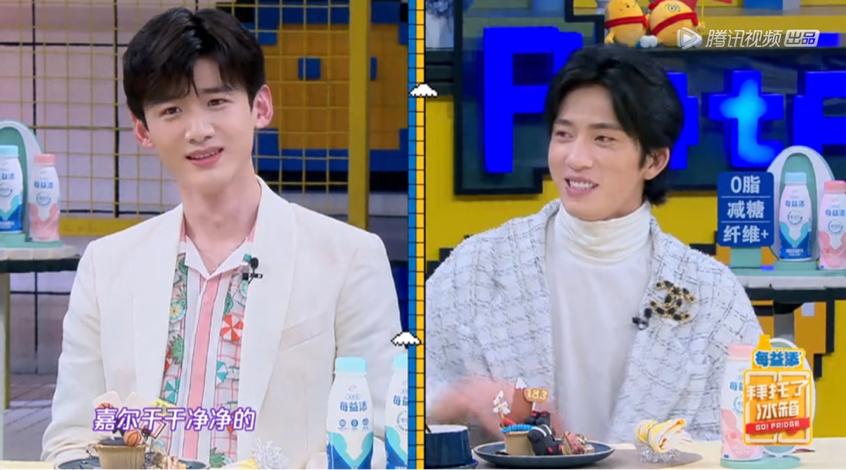 王嘉尔手绘花果山杨超越自曝游戏id占老板便宜第六季的拜冰还是没看够