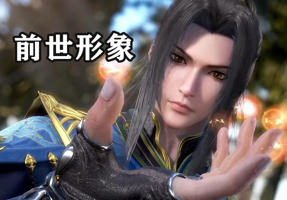 斗罗112集唐三新形象背影揭示见到头发细节唐昊落泪了