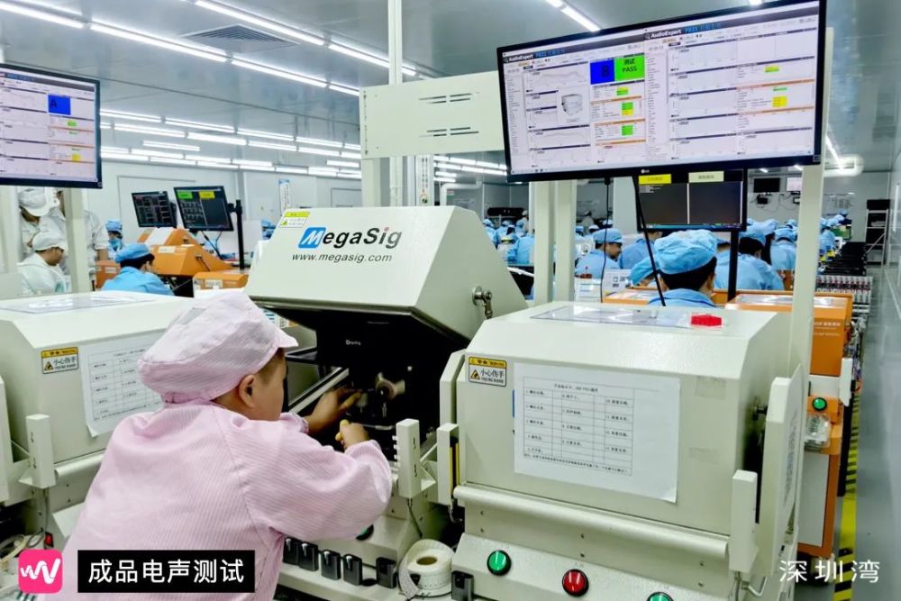 参观深圳华冠耳机生产线,解读不一样的 tws 红海