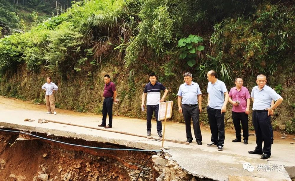 国家应急管理部来洪江区视察受灾情况