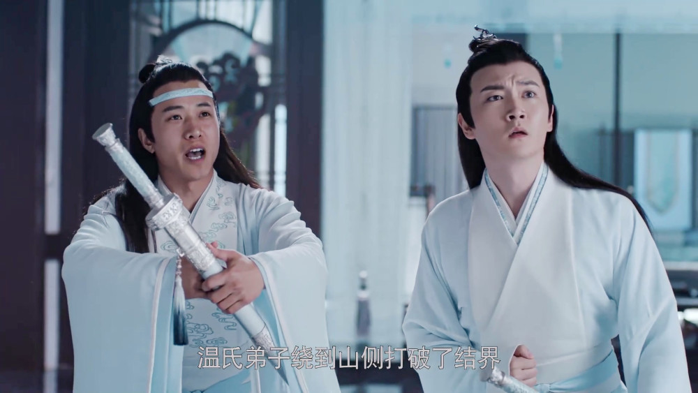 陈情令|分析《陈情令》苏涉的逆袭之路，保持上进心